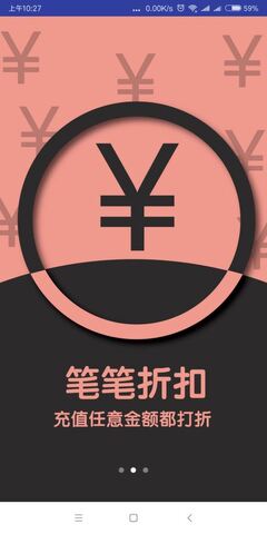 多宝游戏盒子