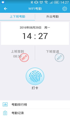 通信助手
