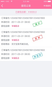 魅客宝贝app