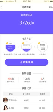 微微聊吧app