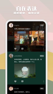 纸书app官方版