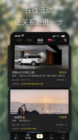 趣追app