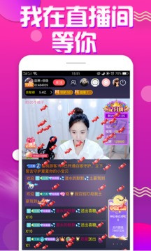 小棉袄ios大秀