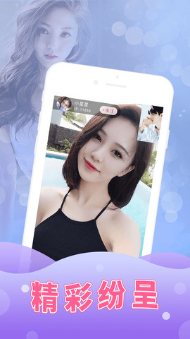 初见直播app官方网