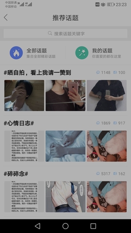 第四爱app