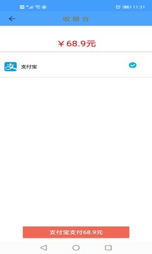 寻鱼app