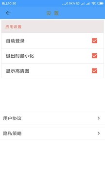 寻鱼app