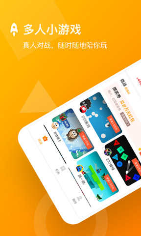 233小游戏app