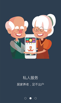 e视通