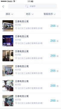 泽米