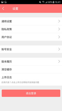 首物乐学