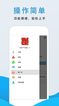 众达滴