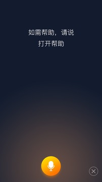 酷走车机