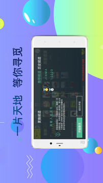 加马语聊