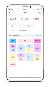 小确信