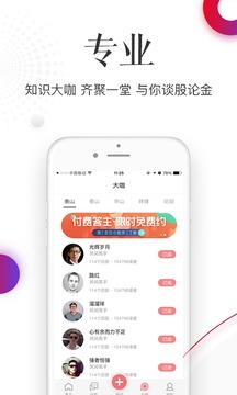 高见