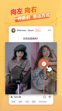 左右