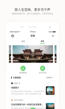 念念