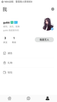影红小镇