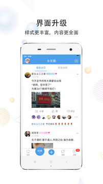 大新乡