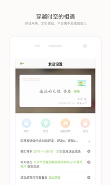 念念
