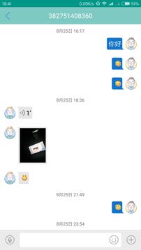 劢缔康业务端