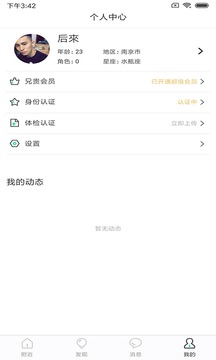 兄柜