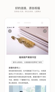 念念