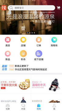新商云
