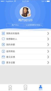 风险投