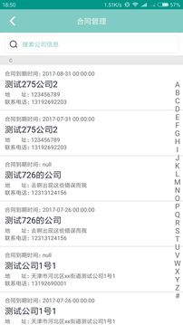 劢缔康业务端
