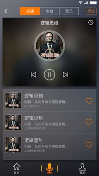 酷走车机