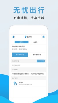 众达滴