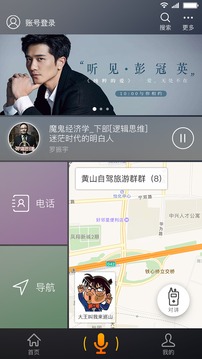 酷走车机