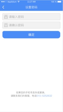 风险投