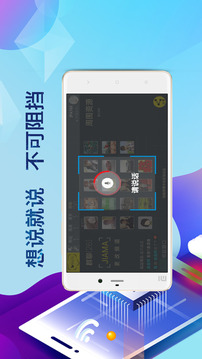 加马语聊