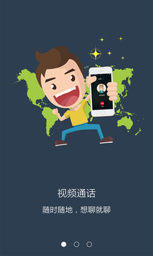 e视通