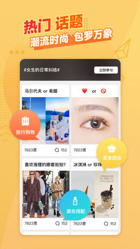 左右