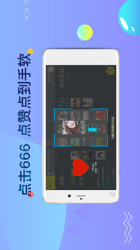 加马语聊