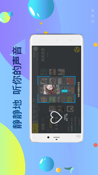 加马语聊
