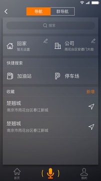 酷走车机