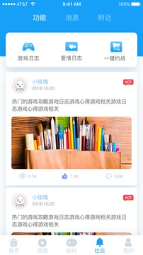 泽米
