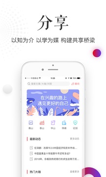 高见