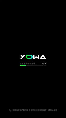 YOWA云游戏官网版
