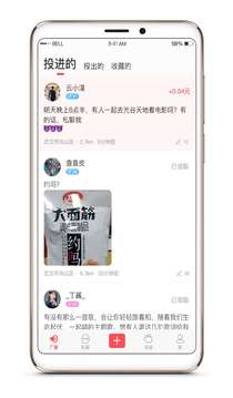 小确信