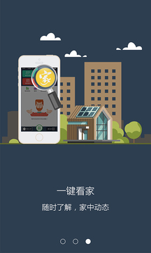 e视通