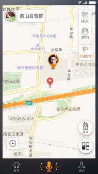 酷走车机