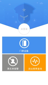 技防