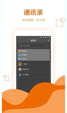 有说