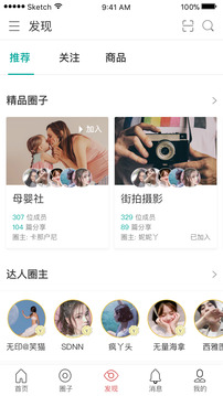 品一